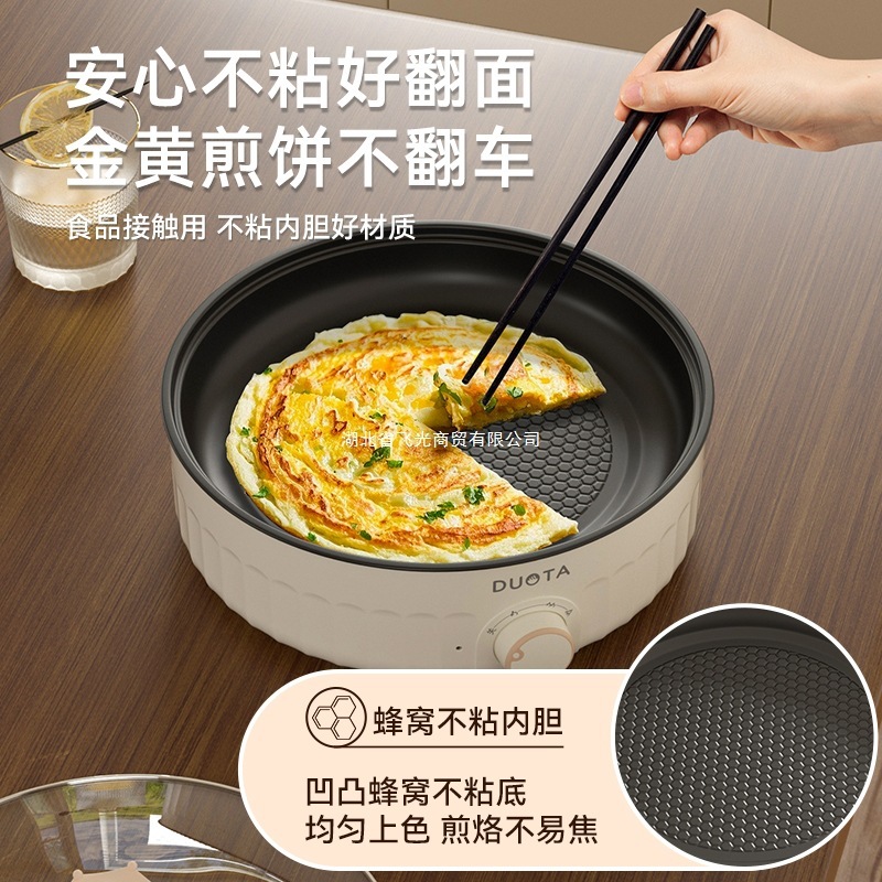 パンケーキマシンポット 2025 新型大型パンケーキパン揚げ深加熱電気パン多機能電気パン家庭用|undefined