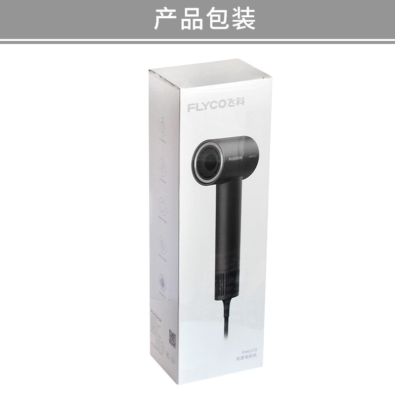 Feike 高速 FH6370 ヘアドライヤー [スペースグレー] マイナスイオンヘアケア、便利、強風、髪を傷つけない、速乾性|undefined