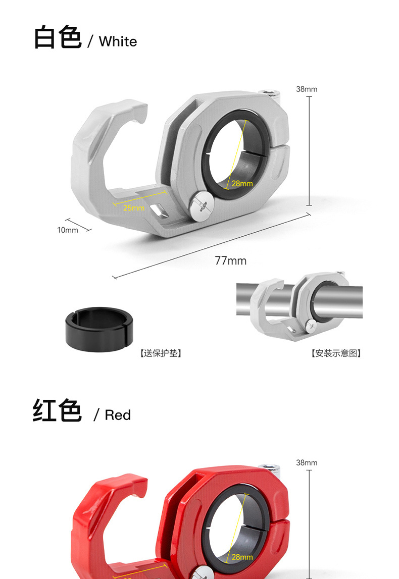 Motorcycle modification accessories, high-quality new model 69 hook, finely crafted, wear-resistant and durable, available in multiple colors