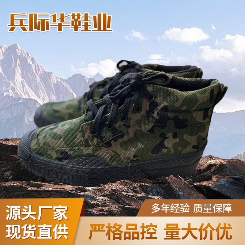Work site breathable work shoes release shoes men's and women's work site shoes labor protection shoes outdoor tooling wear-resistant rubber shoes Work site breathable work shoes release shoes men's and women's work site shoes labor protection shoes outdoor tooling wear-resistant rubber shoes
