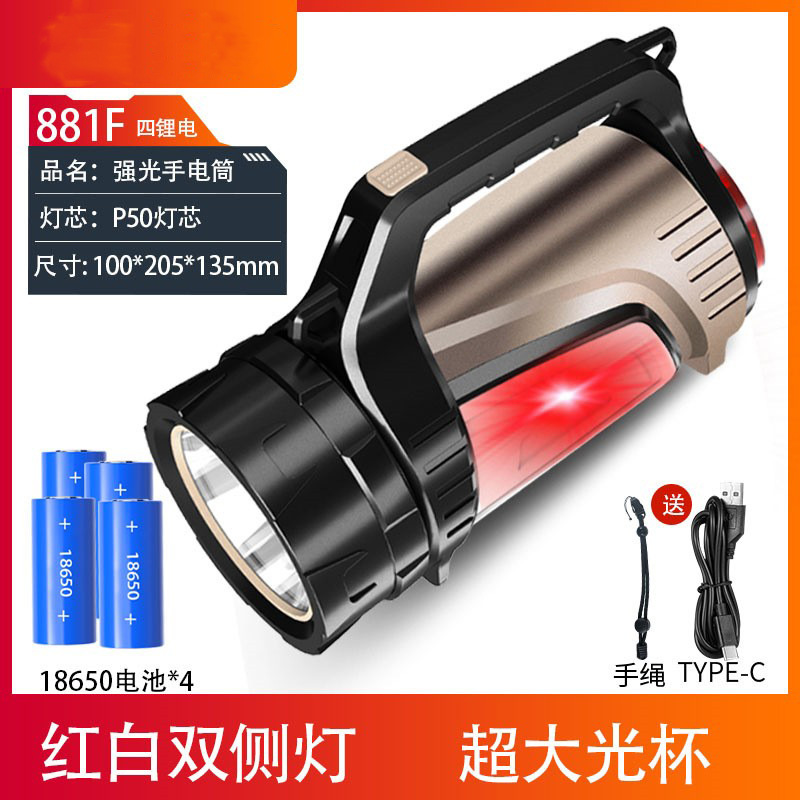 Shangjia luz fuerte lámpara portátil recargable de largo alcance linterna de alta potencia multifuncional hogar reflector de emergencia al aire libre