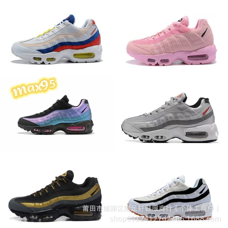 男式运动单鞋气垫减震户外休闲弹簧跑步鞋女鞋大码AIRMAX95舒适|undefined