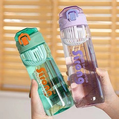 隨手杯防摔帶刻度便攜太空杯高顏值大容量男女學生彈蓋塑料水杯子