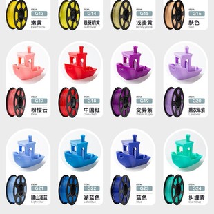 PETG���A��ɫ3D��ӡ�C�Ĳľ���1.75mm����1kg�ɿ羳Ʒ��ƽ���r��