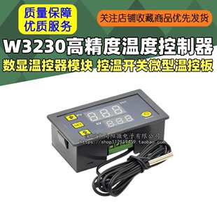 W3230�߾��Ȝضȿ����� ���@�ؿ���ģ�K �؜��_�P΢�͜ؿذ�