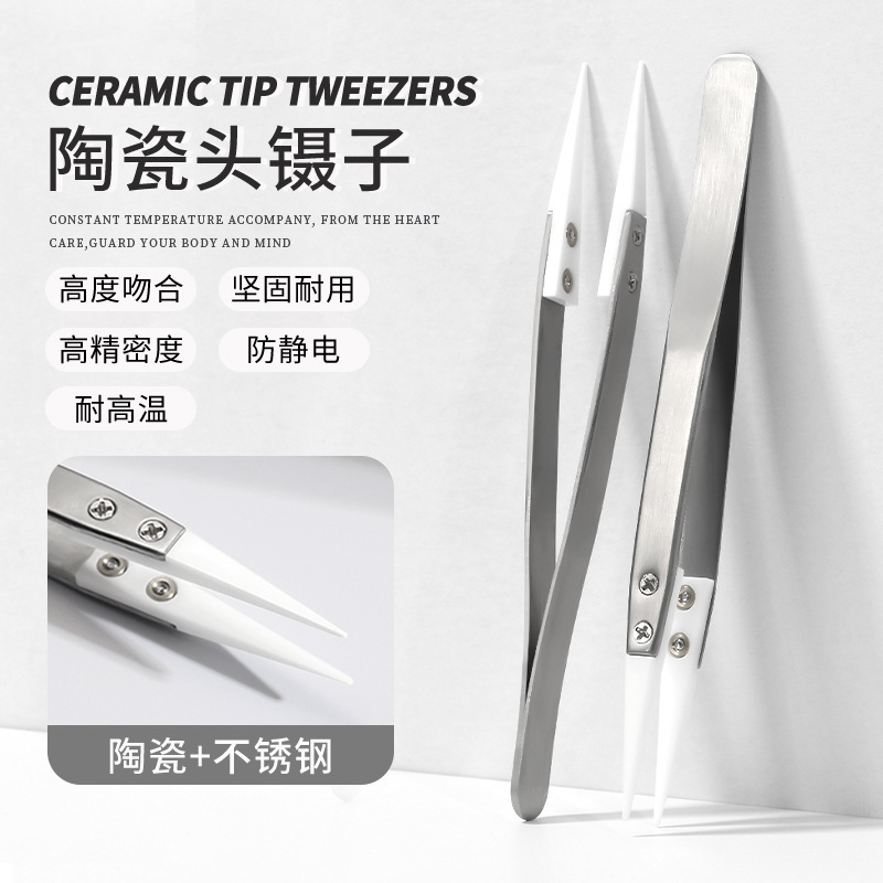 Manicure Ceramic Head Tweezers Stainless Steel Jewelry Diamond Clip Anti-Static Decal Paper Rhinestone Nail Decoration Tool
