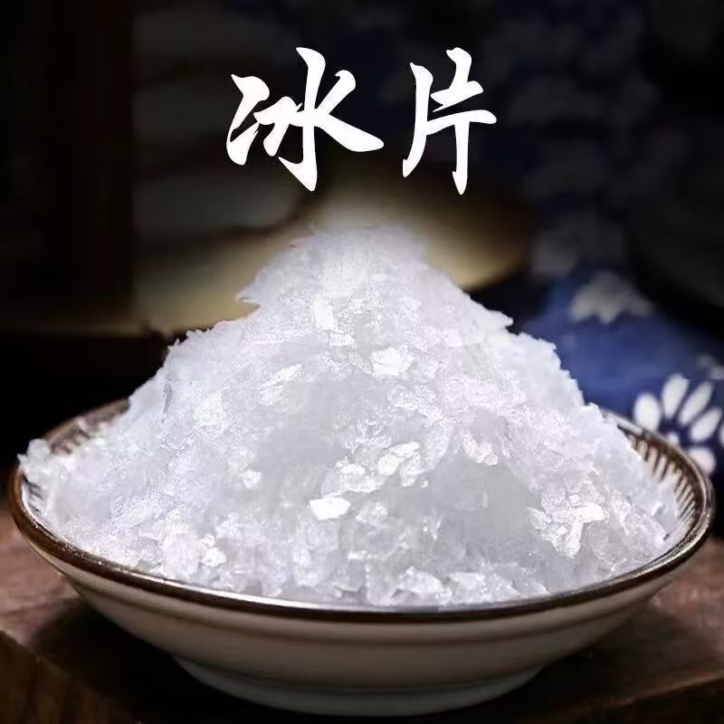 Borneol (Bing Pian) — Synthetic Borneol Crystals, Food-Grade Herbal Ingredient 500g overview