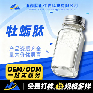 ĵϠ��ʳƷ���;���ˮ����ԭ�Ϸ�ĩ�ͷ��ھ��F؛����ɽ����