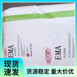 Supply Ema American Dupont 1124 Ac High Flow Stress Cracking Resistant Adhesive Application