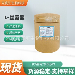 �A�L-�z���� ʳƷ�������� 25kg/�� �F؛���l ����ă� L-�z����