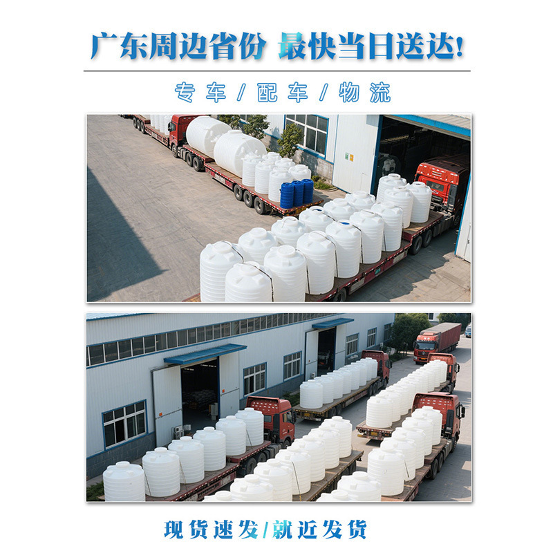 コーン底プラスチックミキシングタンク生産 2T コーン型 5 フィートミキシングタンク 1 トンミキサー PE 薬物投与タンク付き|undefined