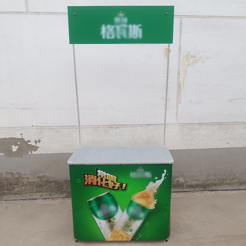 全铝折叠促销台供应拉网式便携展示桌超市饮料试吃台地推桌