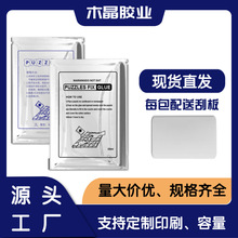 ���bƴ�D�zˮ 25ml͸��pva�z�͹�Ƭ1000Ƭ��ͯ����500Ƭ60ml�zˮ