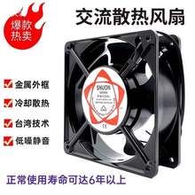 SUN�C��220VAC���I���Lɢ���L���S���L�C�������������ƽ̨