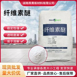 聚酯树脂;砂浆添加剂;纤维素