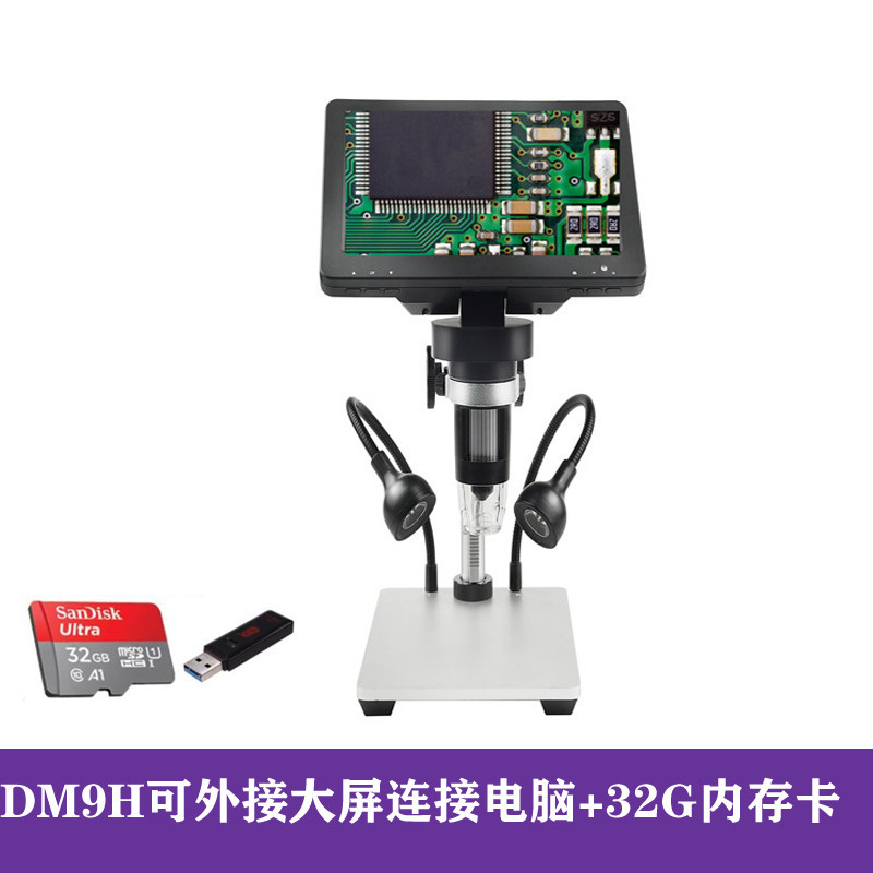 DM9H1600+32G 메모리 카드