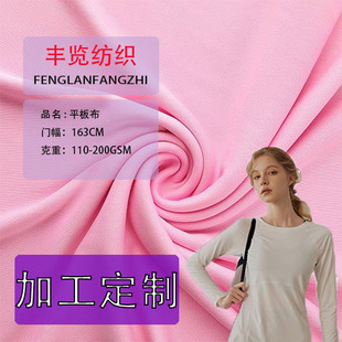 JG�ӹ�����ƽ�岼 110�˼ѷe�� ȫ���p����ë��75D/36F,72F 50D72