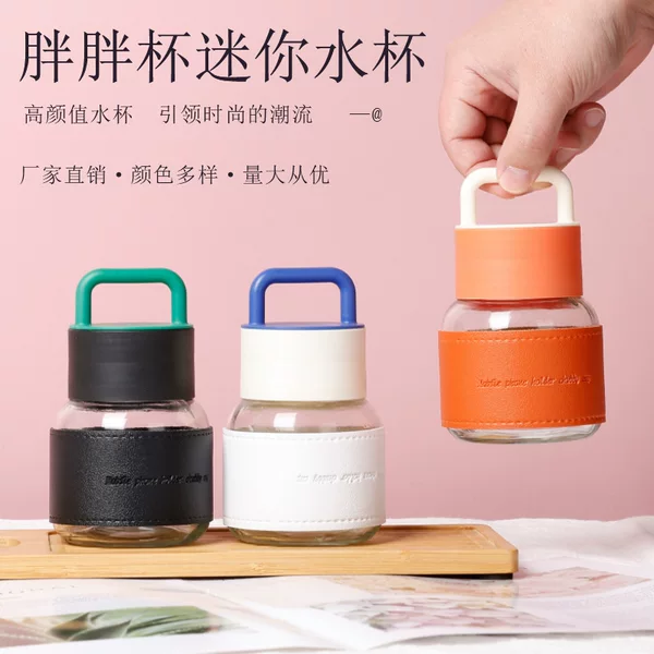 Portable Chubby Cup 300ml Mini Portable Cup Set Water Cup Travel Glass Cute Creative Handy Cup