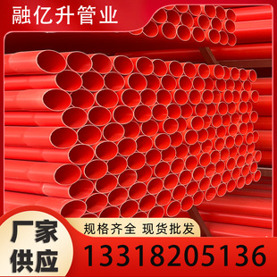 CPVC power pipe new material professional production source straight hair anti-corrosion high pressure factory straight hair
