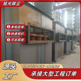 脱硫除尘设备;不脱硫除尘;废气处理设备