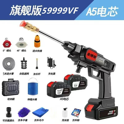 Car washing machine car washing water gun portable powerful - 5-cells-5999vf-deluxe-edition-2-electric-storage-box-bucket
