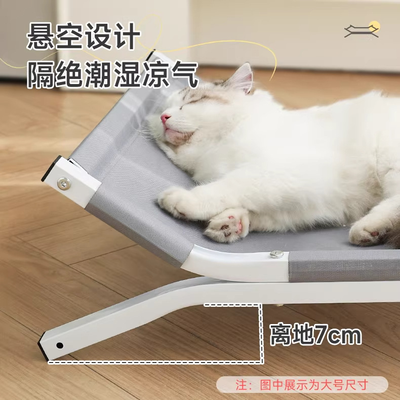 Cama para gatos Four Seasons Universal Nuevo tipo de nido para dormir para gatos Sensación fresca Cama para perros Pequeña hamaca para perros Cama para gatos Cama para mascotas Verano