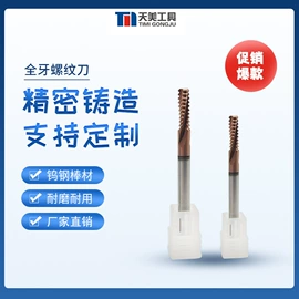 铣刀;钻头;麻花钻