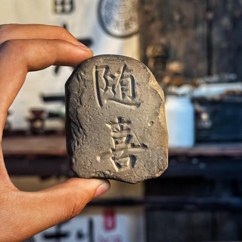 拓片专用模板长乐未央瓦当拓印摆件仿古铜镜纹饰拓包非遗工具艺品|undefined