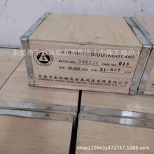 铟锭 99.995%高纯度4N5纯铟块铟碇精铟金属一箱科研级半导体材料