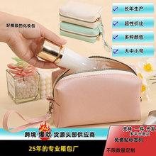 女士八角化妆包女旅行便携洗漱包化妆品收纳包可爱防水方形化妆袋
