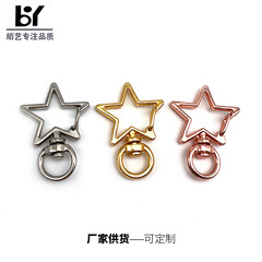 メーカー現物3色五角星帯中八字亜鉛合金星キーホルダーdiyアニメペンダントキーホルダー