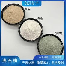 奥克股份：“环氧乙烷与二氧化硫催化合成锂电池添加剂用亚硫酸乙烯酯技术”通过鉴定