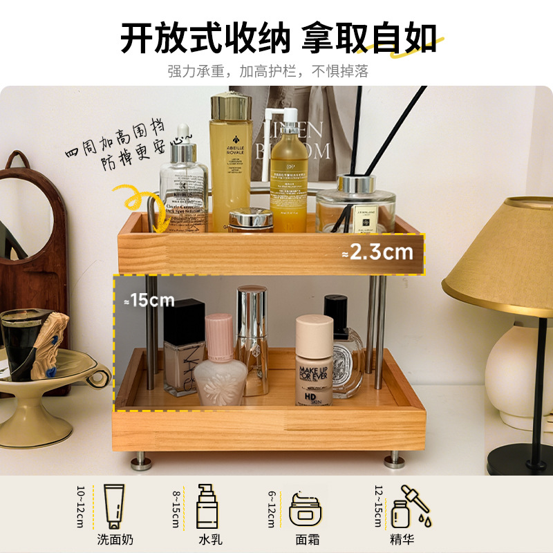 Caja de almacenamiento de escritorio梳妆台 joyería productos de cuidado de la piel perfumes lápiz labial estante de almacenamiento de doble capa de madera maciza estante de almacenamiento de cosméticos