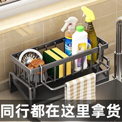 クロスボーダーキッチンシンクスポンジラックハンドサニタイザー収納バスケット排水ラックカウンタートップ多機能収納ラック