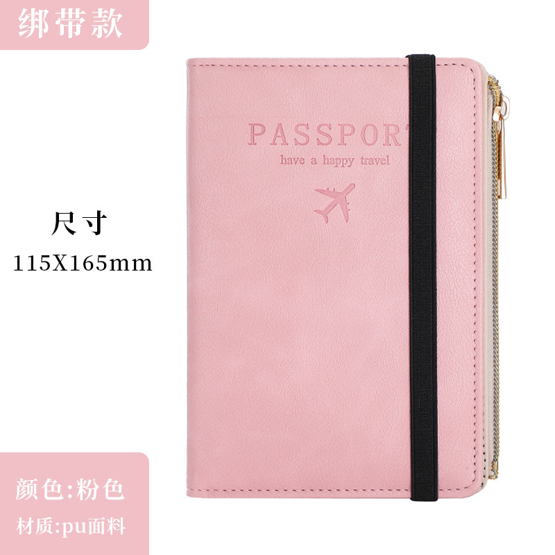 핑크(스트랩 스타일)