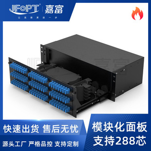 3U Rack Installation 144/288 Core Wiring Box Guide Rail Rack Type Easy to Pull Compatible with Sc Lc Fc St Interface