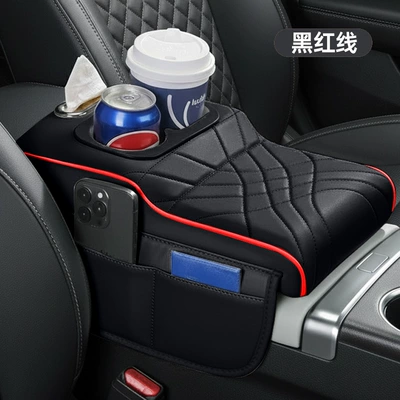 Storage, Multi-Functional Tissue Box, Water – Armrest box - colorful-cup-horizontal-style-black-and-red-line-tissue-box-water-cup-holder