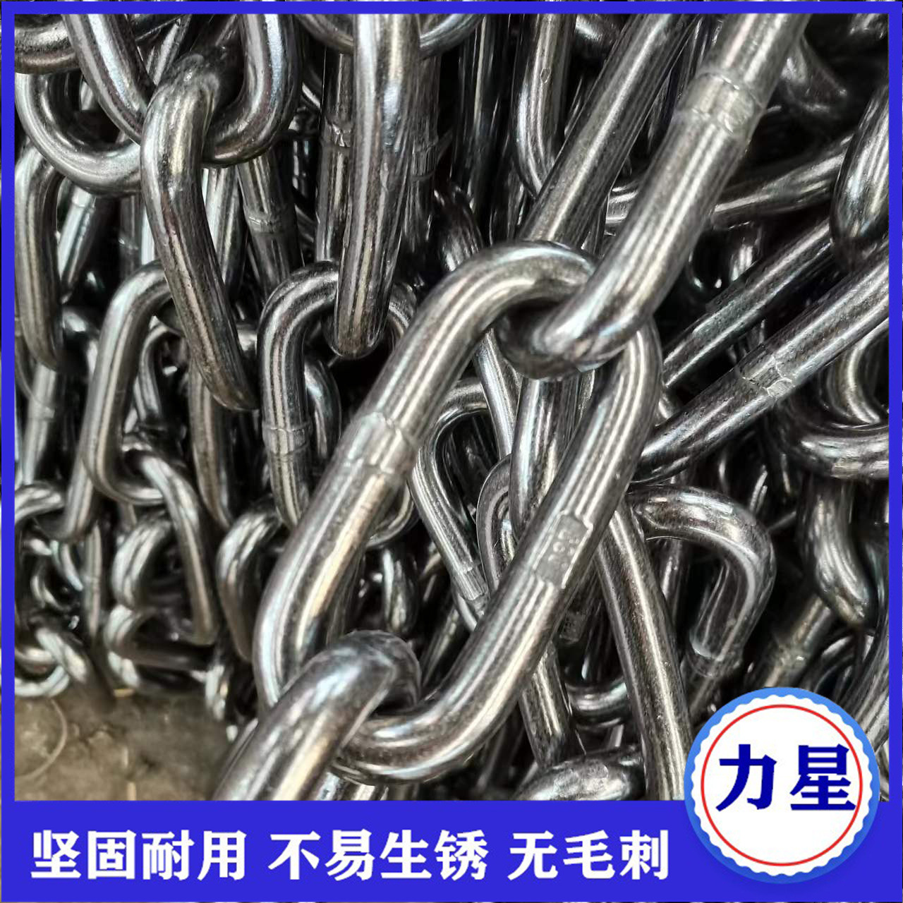 G80链条厂家供应10*40黑漆电镀锌装饰链条秋千圆环链条