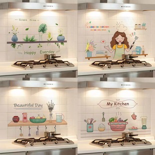 Kitchen Oil-proof Sticker Waterproof Self-adhesive Wall Wallpaper Fireproof High Temperature Range Hood Cabinet Tile Wall Sticker for Stove