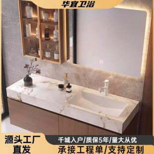 原木風實木浴室櫃衛生間岩板無縫一體盆洗漱台洗臉盆櫃洗手台衛浴