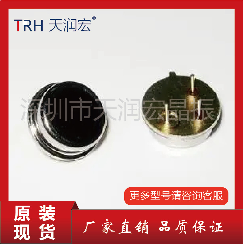 插件声表 TO-39 F11 433.92M 315M ±75K 原装现货供应 插件晶振