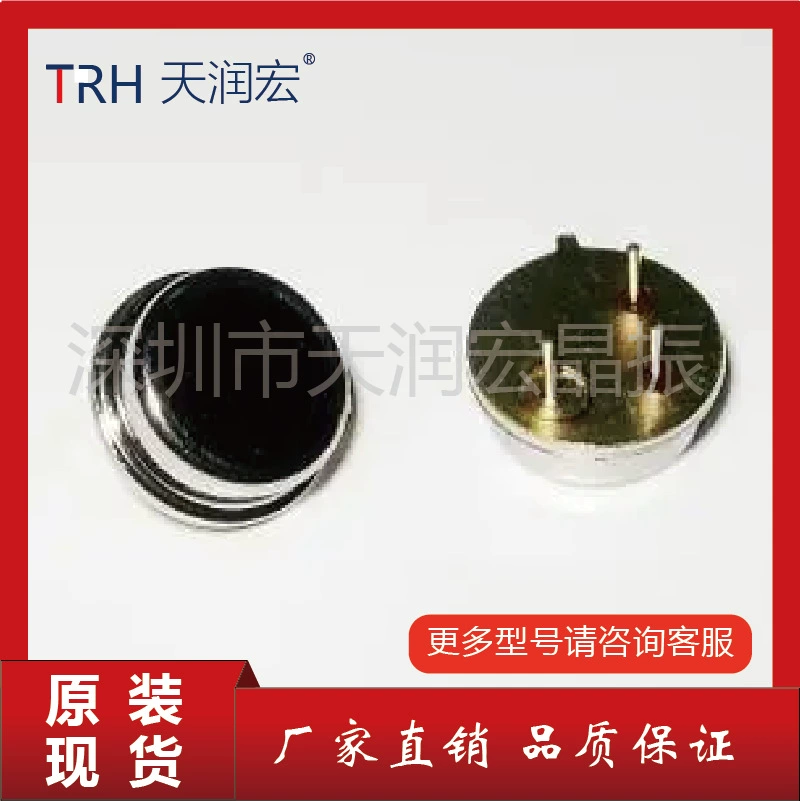 Съемный шумомер TO-39 F 11 433,92 M 315M ± 75K Оригинал, в наличии, подключаемый кварцевый генератор