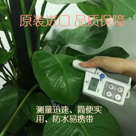 （议价）柯尼卡美能达SPAD-502 PLUS叶绿素计叶绿素检测仪