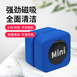Fish Tank Brush Mini Magnetic Brush Small Cylinder Round Square Brush Aquarium Tank Cleaning Tool Algae Removal Brush Glass Cleaning Brush