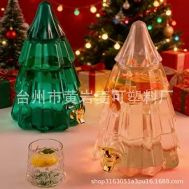 塑料杯;其他杯子;太空杯