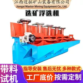 其他选矿设备;筛分设备;水力选矿设备