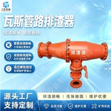 �V����˹��Ź�·���������� ����ˮ���b�� ��˹��·������