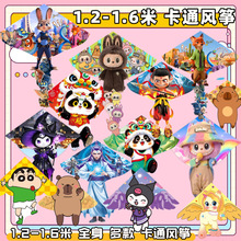 �H���¿ͨ�L�~1.2��-1.6��ȫ����ͨ�L�~��ͯ��ͨ�ؔ����l