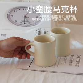 韩式早餐牛奶情侣收腰杯批发diy图案ins马克杯陶瓷杯高颜值厂家