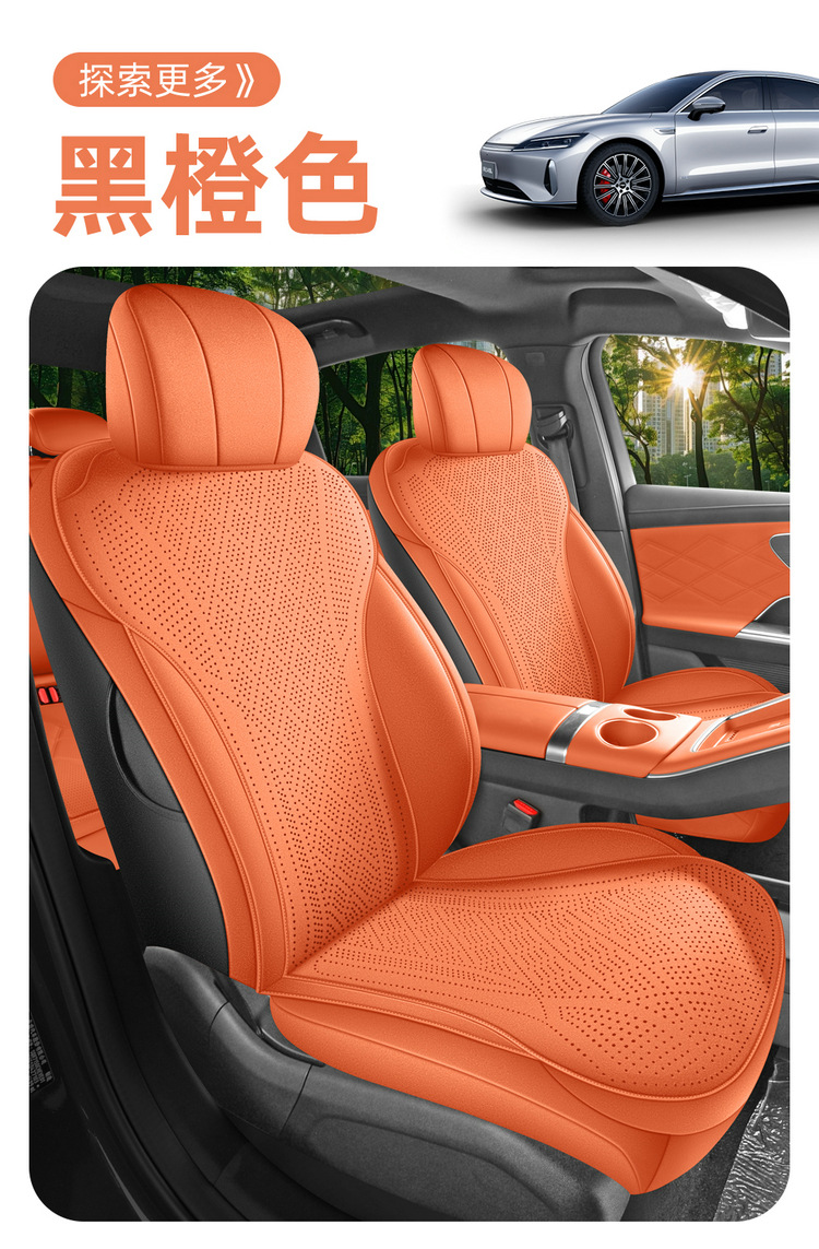 New Model Car Seat Cover for Chery Fulwin A9L, Saddle Cushion Car Seat Cushion, All-Season Manufacturer Wholesale